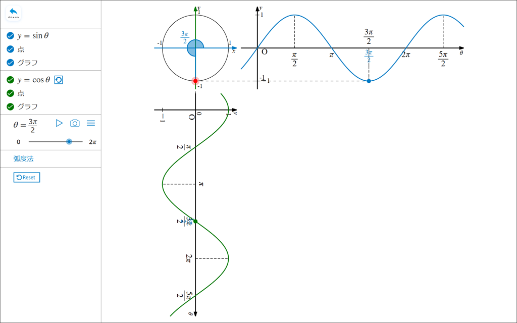 【推しQRコンテンツ】シミュレーションで理解が深まる！02