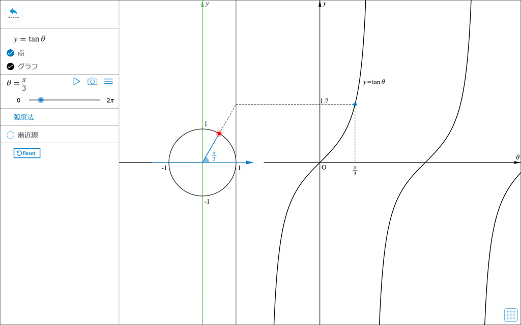 【推しQRコンテンツ】シミュレーションで理解が深まる！03