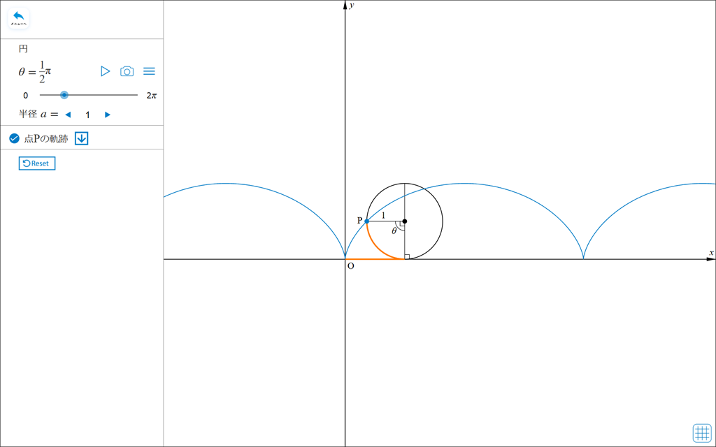 【推しQRコンテンツ】シミュレーションで理解が深まる！07