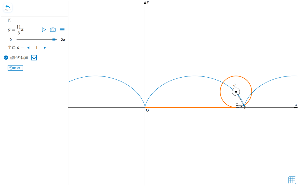 【推しQRコンテンツ】シミュレーションで理解が深まる！08