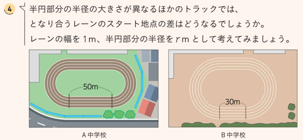 【2年1章】文字が消える計算03