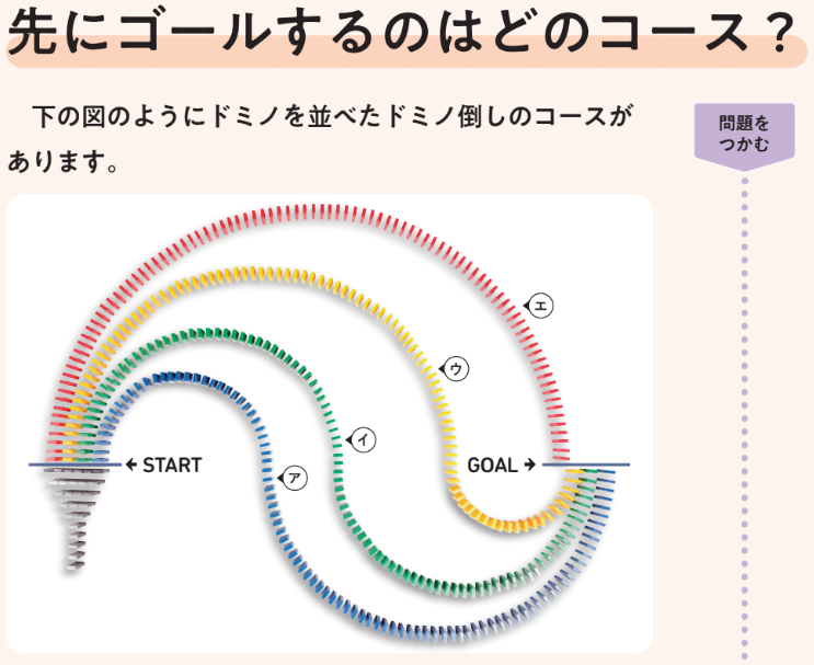 【2年1章】文字が消える計算04