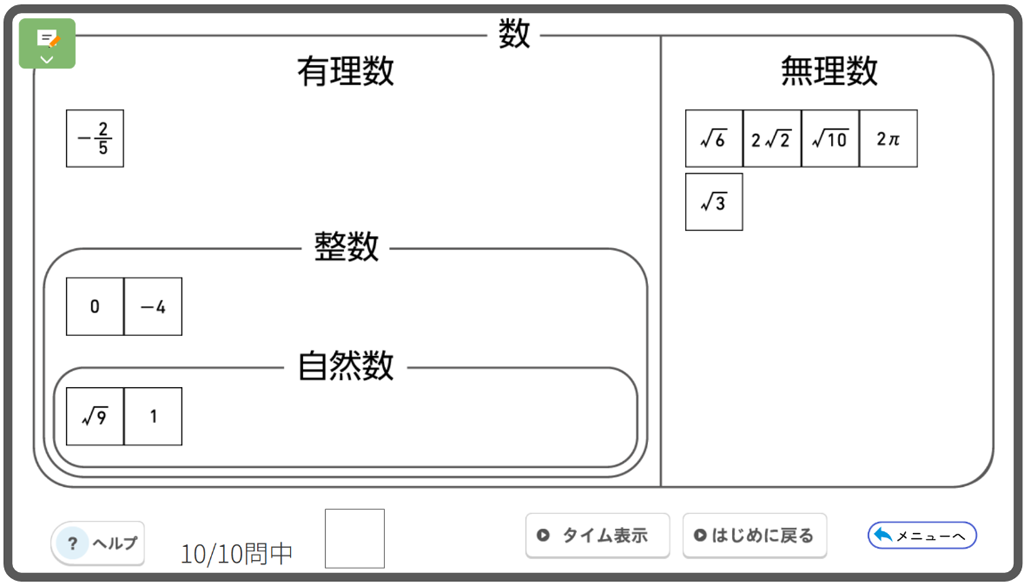 【QRアクセス数ランキング】シミュレーション、動画編（令和7年6月）01