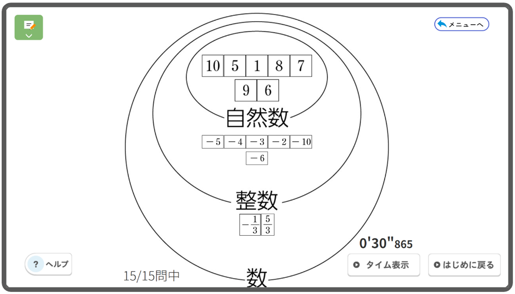 【QRアクセス数ランキング】シミュレーション、動画編（令和7年6月）02
