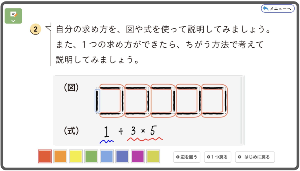 【QRアクセス数ランキング】シミュレーション、動画編（令和7年6月）03