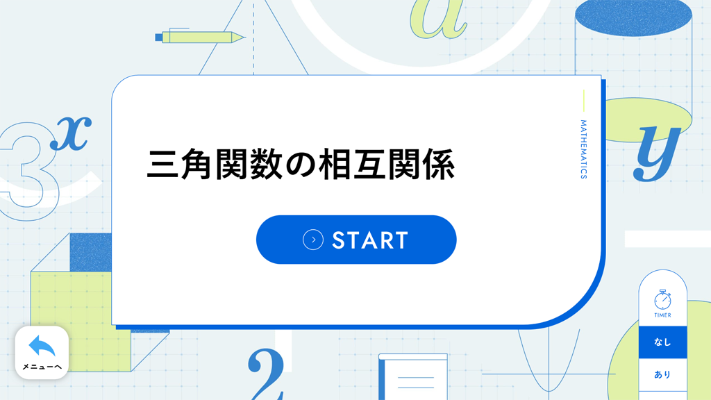 【改訂版教科書】充実した反復で確実な定着を！（Selectシリーズ）05