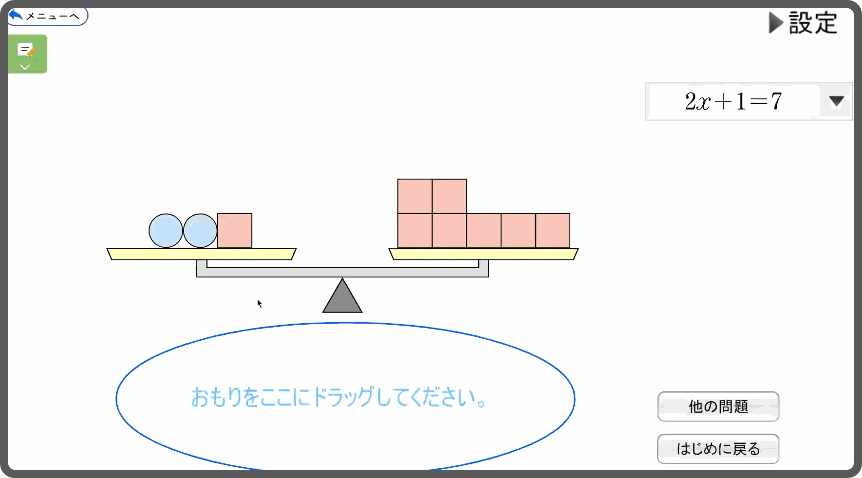 【QRアクセス数ランキング】シミュレーション、動画編（令和7年7月）01