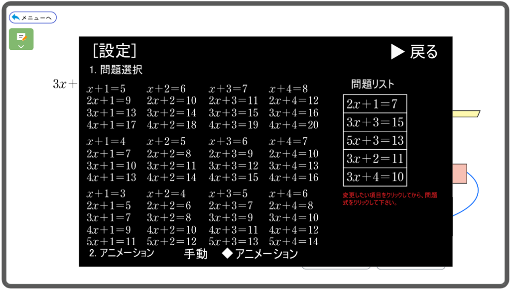 【QRアクセス数ランキング】シミュレーション、動画編（令和7年7月）02