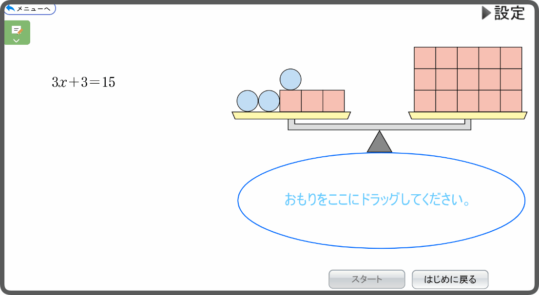 【QRアクセス数ランキング】シミュレーション、動画編（令和7年7月）03