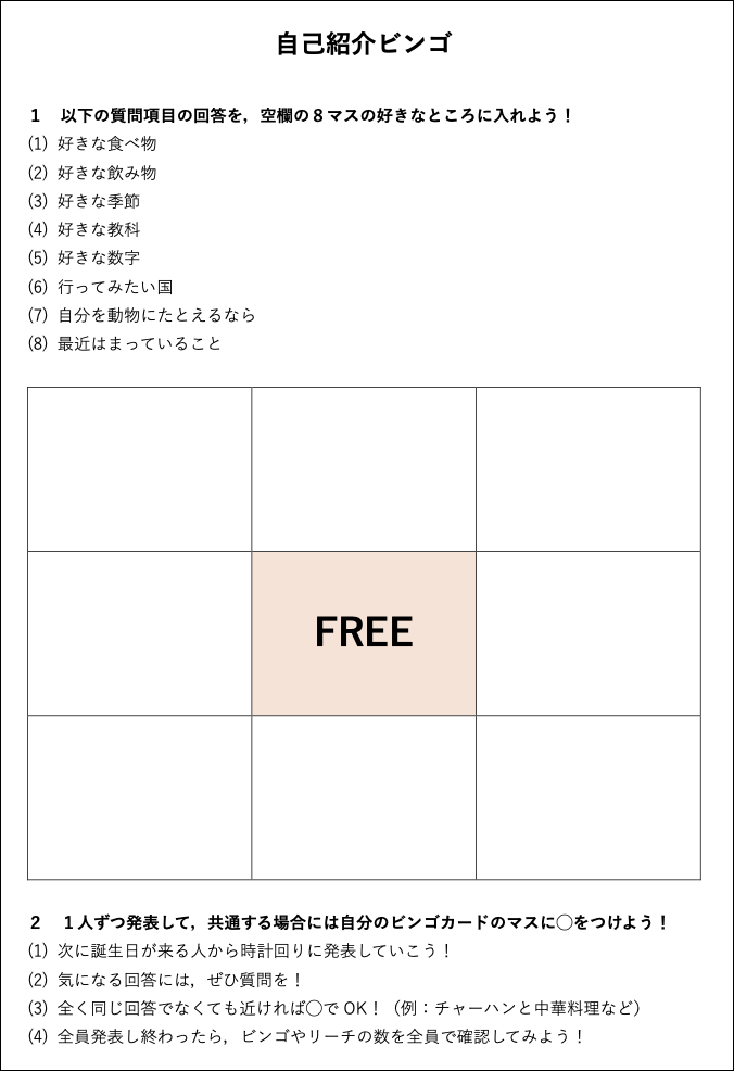 【#6】通信制のイマとココから 協働学習への挑戦と心理的安全性07