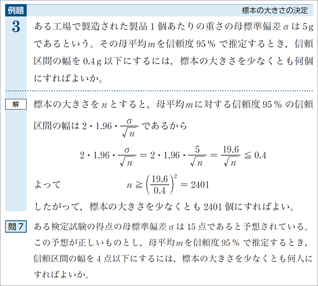 教科書の“ここ”をご覧ください!(Advancedシリーズ)05