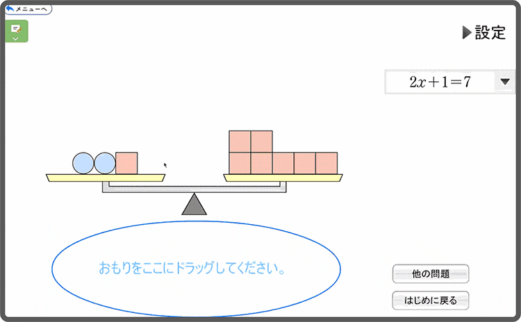 【QRアクセス数ランキング】シミュレーション、動画編(令和7年8月、9月)01