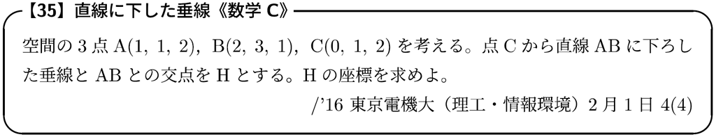【#9】大山壇のmath雑談~入試問題演習~「図形が苦手ならベクトルで計算すればイイじゃない(2)」《数学C》09