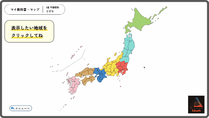 【QRアクセス数ランキング】シミュレーション、動画編(令和7年11月)05